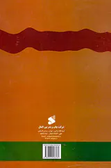 از عاشورا تا اربعین